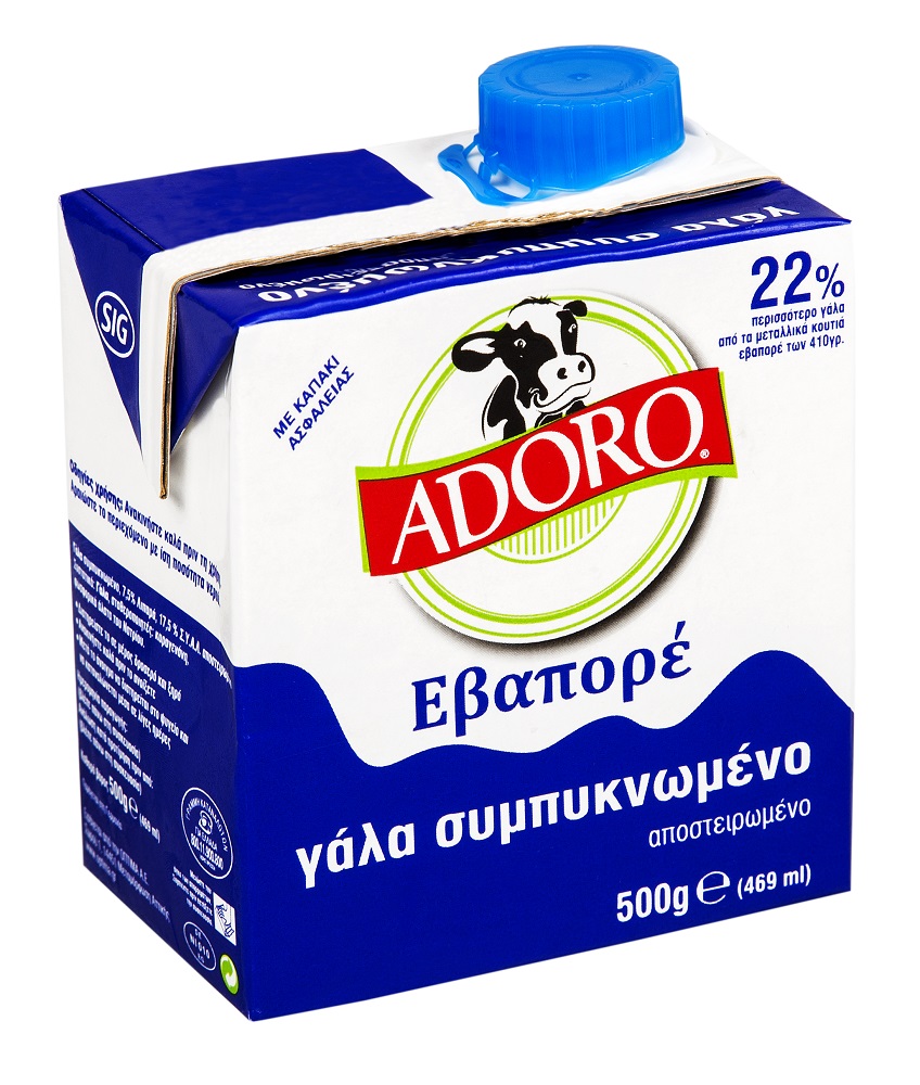 adoro-gala-evapore-harti-500gr